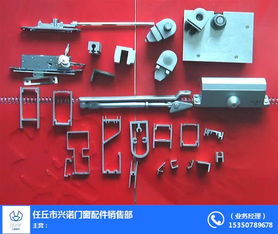 興諾門(mén)窗配件廠(chǎng) 專(zhuān)注灤平肯德基門(mén)配件定做與IBM配件供應(yīng)