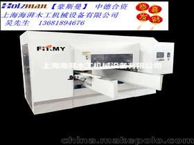 木工雙端鋸供應(yīng)商,價格,木工雙端鋸批發(fā)市場 