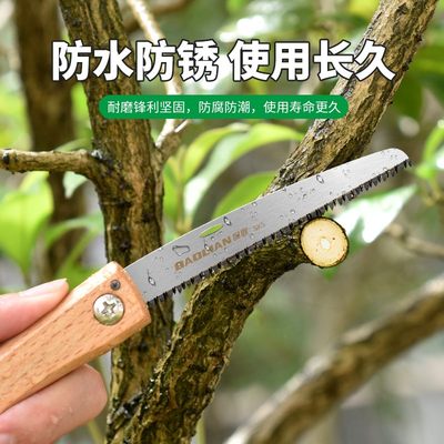 鋸子多家平臺產(chǎn)品排行榜:某貓、某東優(yōu)良鋸子推薦