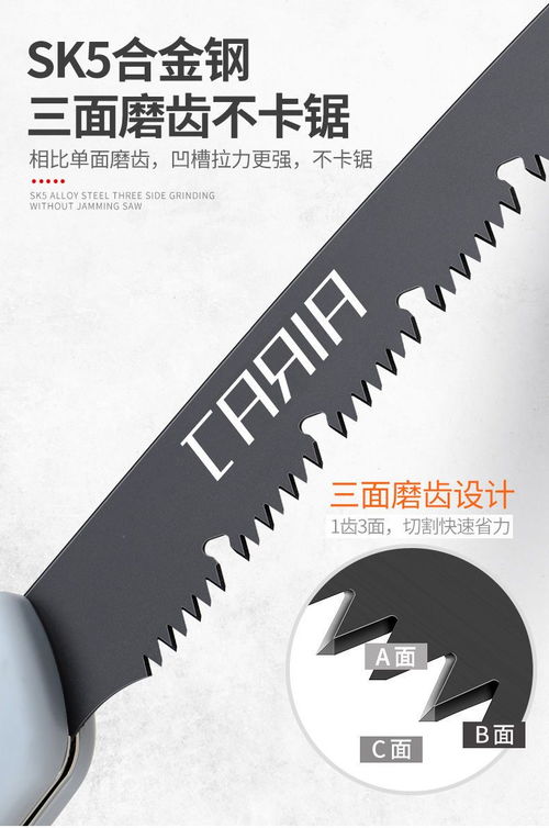一把好鋸行天下 手動折疊手拉鋸的多場景應(yīng)用與選購指南