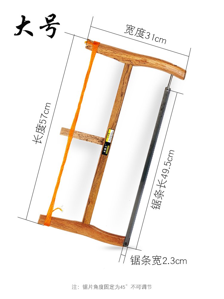 古老智慧與時代匠心的交融 深度探索精品木工框鋸的藝術(shù)與實用之道
