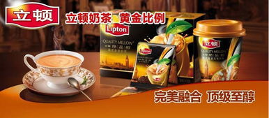 立頓S10絕品醇奶茶 英式金裝速溶飲品在史泰博的超值選擇